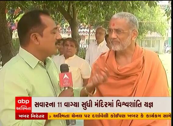 સોખડા હરિધામ મંદિરમાં હરિપ્રસાદ સ્વામીના પ્રાગટ્ય દિવસની ઉજવણી, જુઓ વીડિયો