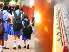 Heat wave: भीषण गर्मी से निपटने के लिए शिक्षा मंत्रालय का स्कूलों को निर्देश - ड्रेस के नियमों में छूट दें, समय में बदलाव करें