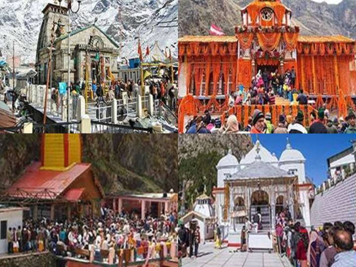 Uttarakhand Char dham Yatra 2022 Guidelines Changed Know in which temple how many pilgrims will be able to visit Uttarakhand Char dham Yatra Guidelines: चारधाम यात्रा के लिए लागू हुए नए नियम, जानिए कौन से मंदिर में कितने तीर्थयात्री कर सकेंगे दर्शन