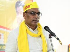 Ghazipur News: OP Rajbhar समेत 15 कार्यकर्ताओं पर केस दर्ज, ग्रामीणों के खिलाफ भी हुआ मुकदमा