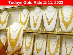 Gold-Silver Price: శుభవార్త! నేడు పసిడి భారీగా పతనం, వెండి మాత్రం స్వల్పంగానే - మీ నగరంలో రేట్లు ఇవీ