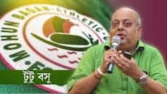 Mohun Bagan: 'দেবাশিসের নেতৃত্বে মোহনবাগান অনেক সাফল্য পাবে', প্রতিক্রিয়া টুটু বসুর | Bangla News