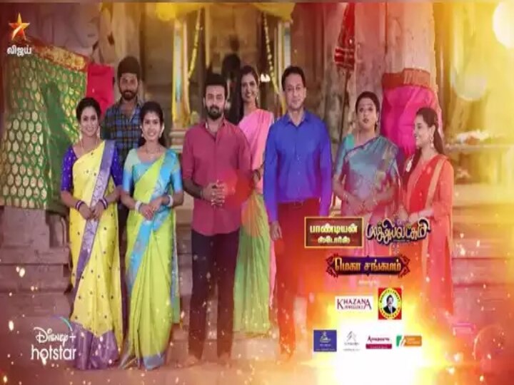 Bhagyalakshmi Serial Update: கோபியின் காதலுக்கு முட்டுக்கட்டையாய் நிற்கும் பாண்டியன் ஸ்டோர்ஸ் குடும்பம்...!