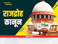 Sedition Law: ‘लक्ष्मण रेखा का…,’ राजद्रोह कानून पर सुप्रीम कोर्ट के ‘स्टे’ के बाद बोली मोदी सरकार