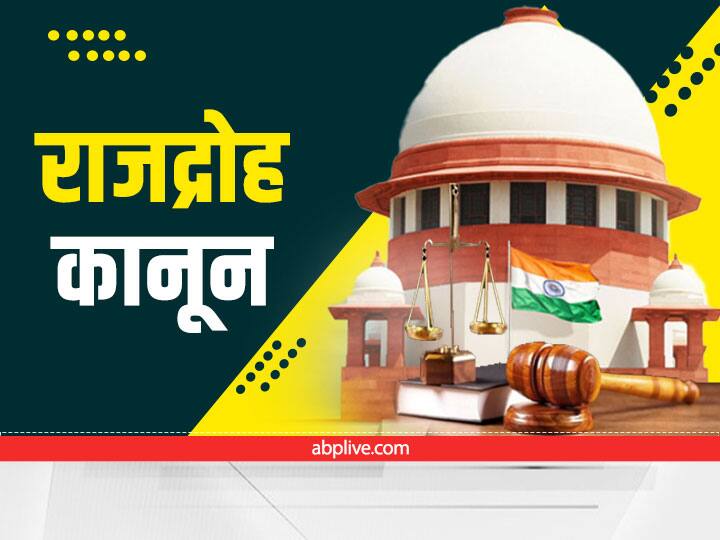 Sedition Law Supreme Court says there is a Lakshman Rekha that must be respected by all organs Sedition Law: ‘लक्ष्मण रेखा का…,’ राजद्रोह कानून पर सुप्रीम कोर्ट के ‘स्टे’ के बाद बोली मोदी सरकार