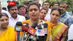 Minister RK Roja on 2024 Elections: Quit Chandrababu Save Andhra Pradesh నినాదంతో ముందుకెళ్తాం