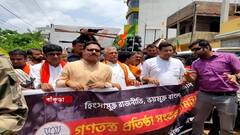 BJP: রাজ্যে গণতন্ত্র প্রতিষ্ঠার দাবি, দিলীপ-সৌমিত্র খাঁর নেতৃত্বে বাঁকুড়া BJP-র মহামিছিল ।Bangla News