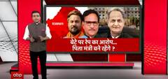 विगत चुनावों में महिला सशक्तिकरण की बात करने वाली Congress, राजस्थान में क्यों है चुप ?
