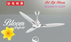 फैन क्लीन करने के काम से बचना है तो एमेजॉन से खरीदें ये सबसे सस्ते एंटी डस्ट फैन