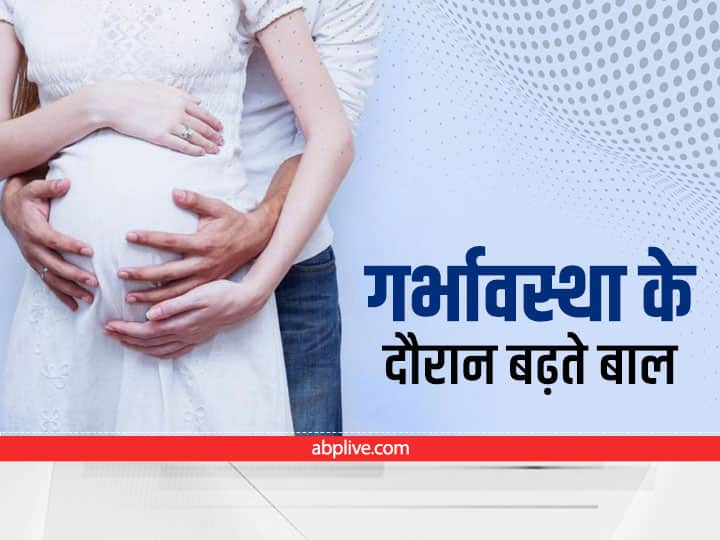 Trending news: hair growth during pregnancy - Hindustan News Hub
