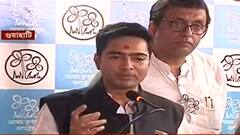 Abhishek Banerjee: 'ফেসবুক, ট্যুইটারে নয়, মাঠে নেমে লড়ে তৃণমূল', কংগ্রেসকে নিশানা অভিষেকের।Bangla News