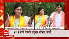 Navneet Rana : तुम्ही फक्त मतदारसंघ सांगा, मी स्वत: विरोधात उभी राहीन,राणांचा मुख्यमंत्र्यांना इशारा