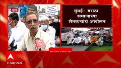 Navi Mumbai मधील कोयना प्रकल्पग्रस्त मराठा समाजाच्या शेतकऱ्यांचा मोर्चा, जमीन हडप केल्याचा आरोप