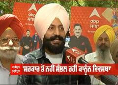 ਲੋਕਾਂ ਨੇ ਸੂਬੇ 'ਚ ਕਾਨੂੰਨ ਵਿਵਸਥਾ 'ਤੇ ਕੀ ਦਿੱਤੀ ਰਾਇ