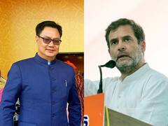 Sedition Law: किरण रिजिजू ने राजद्रोह कानून को लेकर राहुल गांधी पर किया पलटवार, पूछा- कांग्रेस ने अपना इतिहास चेक किया?