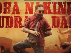 Pathala Pathala Song: பாடலில் அரசியல் பேசும் கமல்.. மத்திய அரசை விமர்சிக்கிறதா ”பத்தல.. பத்தல..”