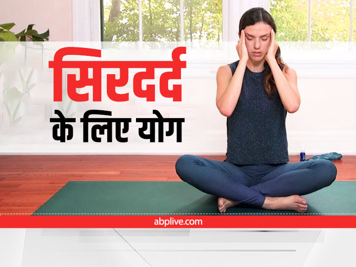 योग आसन । Yoga asanas in Hindi