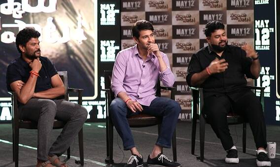 Mahesh Opens Up His Nervousness: Sarkaru Vari Paata Shooting ఎక్స్ పీరియన్స్ షేర్ చేసుకున్న మహేష్