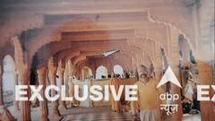 Gyanvapi Masjid Case: सर्वे पर सुनवाई पूरी, कल आएगा फैसला