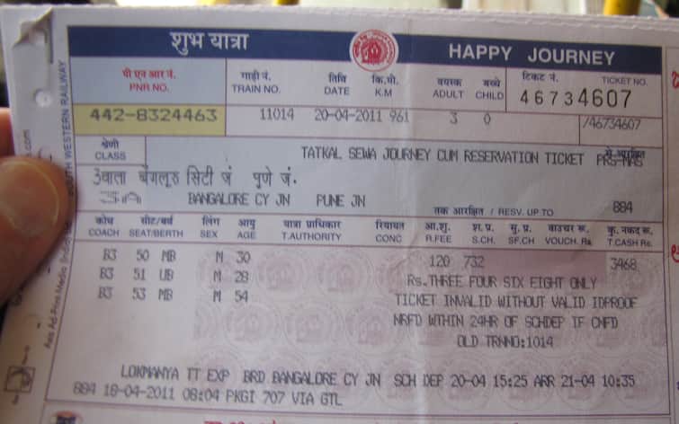 Indian Railway: Know what is PNR and which information in to Indian Railway: જાણો શું છે PNR નંબરનો મતલબ ? કઈ હોય છે તેમાં માહિતી