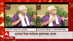 Prakash Mahajan : Sanjay Raut यांच्या शिव्या गल्लीतल्या मुलांसारख्या, प्रकाश महाजन यांचा हल्लाबोल