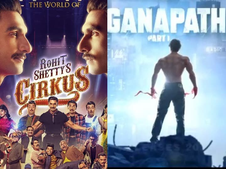 Ganpath Vs Cirkus: रणवीर सिंह और टाइगर श्रॉफ की होगी भिडंत, फैंस को मिलेगा एंटरटेनमेंट का डबल डोज