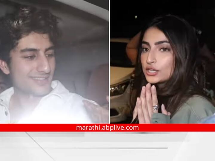 Palak Tiwari : भिक मागणाऱ्या महिलेला पैसे न दिल्यानं पलक तिवारी आणि इब्राहिम अली खान ट्रोल; नेटकरी म्हणाले... palak tiwari and ibrahim ali khan get trolled for not giving money to beggers Palak Tiwari : भिक मागणाऱ्या महिलेला पैसे न दिल्यानं पलक तिवारी आणि इब्राहिम अली खान ट्रोल; नेटकरी म्हणाले...