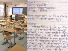 Students Comedy Letter : అమ్మాయిలు రసగుల్లా అని పిలుస్తున్నారు భరించలేకపోతున్నాం - ప్రిన్సిపాల్‌కు ఏడో తరగతి విద్యార్థుల లెటర్!