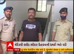 બોટાદઃ સિરાજ હુસૈનના ગેરકાયદે દબાણ પર ફરી વળ્યું બુલ્ડોઝર, હિન્દુ નેતાને શું આપી હતી ધમકી?