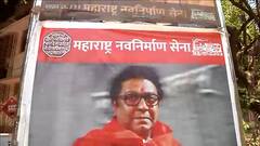 Raj Thackeray writes to Uddhav Thackeray, asks not to test his patience | ABP News