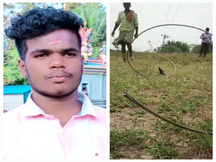 college student killed in seerkali due to Electric shock அறுந்து கிடந்த மின்கம்பி! இயற்கை உபாதைக்கு சென்ற கல்லூரி மாணவருக்கு நேர்ந்த கொடுமை!