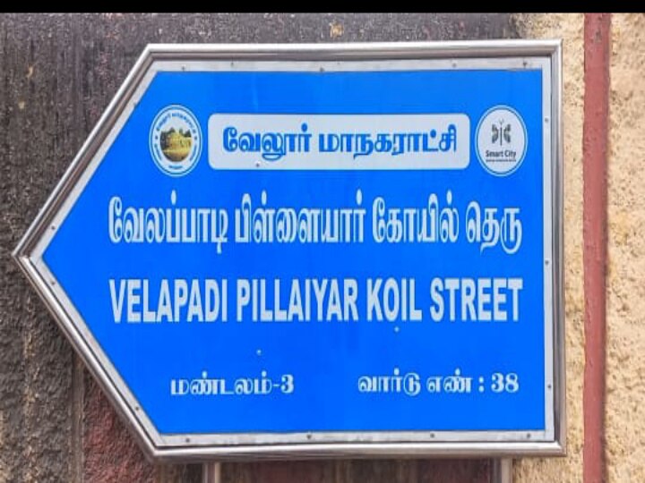 வேலூர் : குடிபோதையில் தகராறு செய்தவரின் மனைவி, வன்முறையை தடுத்தபோது நடந்த விபரீதம்..