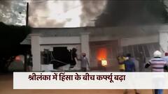 सुरक्षित ठिकाने पर पहुंचा राजपक्षे परिवार, भारत आने की अफवाहों को उच्चायोग ने किया खारिज | SriLanka