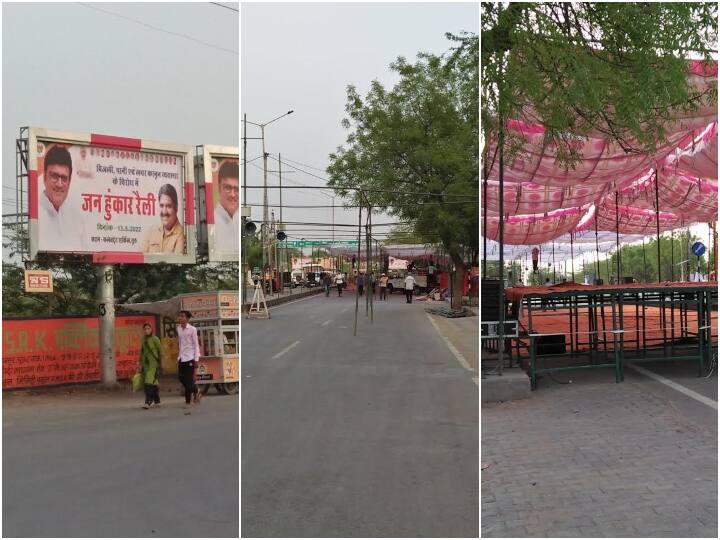 Churu News: कल चुरु में बीजेपी की जन हुंकार रैली, कलेक्टर-एसपी के घर के आगे लगाए टेंट Churu BJP Jan Hunkar rally tomorrow tents set up in front of Collector SP house ANN Churu News: कल चुरु में बीजेपी की जन हुंकार रैली, कलेक्टर-एसपी के घर के आगे लगाए टेंट