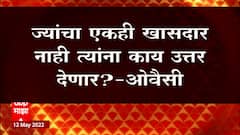 Akbaruddin Owaisi Aurangabad: अकबरुद्दीन ओवेसी कुणाचं कर्ज विसरत नाही : अकबरुद्दीन ओवेसी