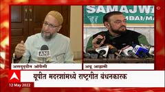 Akbaruddin Owaisi: उद्या मी म्हणालो, मोदींच्या घराखाली मशीद आहे तर तुम्ही घर खोदणार? - ओवैसी ABP