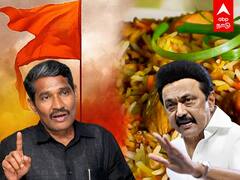 Vanniarasu Interview : அரசுவிழாவில் மாட்டிறைச்சிக்கு தடை!பின்னணியில் சங்பரிவார்!கொதிக்கும் வன்னிஅரசு