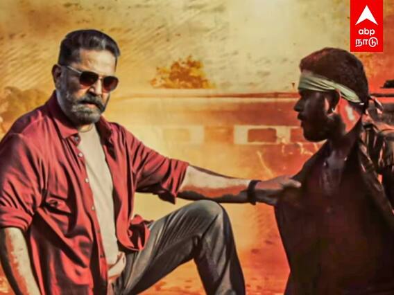 Vikram - Pathala Pathala : பத்தல பத்தல பாடலில் ஸ்டாலின், மோடியை சாடினாரா கமல்?