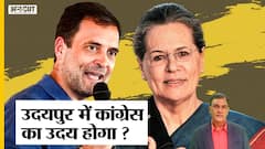 किस रणनीति से Congress निकाल सकती है Amit Shah, Narendra Modi और Arvind Kejriwal जैसे नेताओं का तोड़