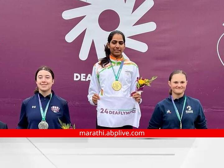 Deaflympics 2021 Gold Medals for India in Brazil Jerlin Jayaratchagan, Diksha Dagar, Abhinav Deaflympics 2021 : गोल्फर दिक्षा डागरने रचला इतिहास, मूकबधीर ऑलिम्पिकमध्ये मिळवलं सुवर्णपदक