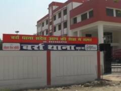 Kanpur Crime News: मानसिक विक्षिप्त किशोरी के साथ रेप, आरोपी ने परिजनों को धर्म परिवर्तन के लिए भी धमकाया, मामला दर्ज