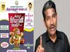 Ambur Biriyani Festival : ”பன்றிக்கறி பிரியாணி கொடுத்தால் சாப்பிடத் தயார்..” : கொந்தளிக்கும் வன்னி அரசு
