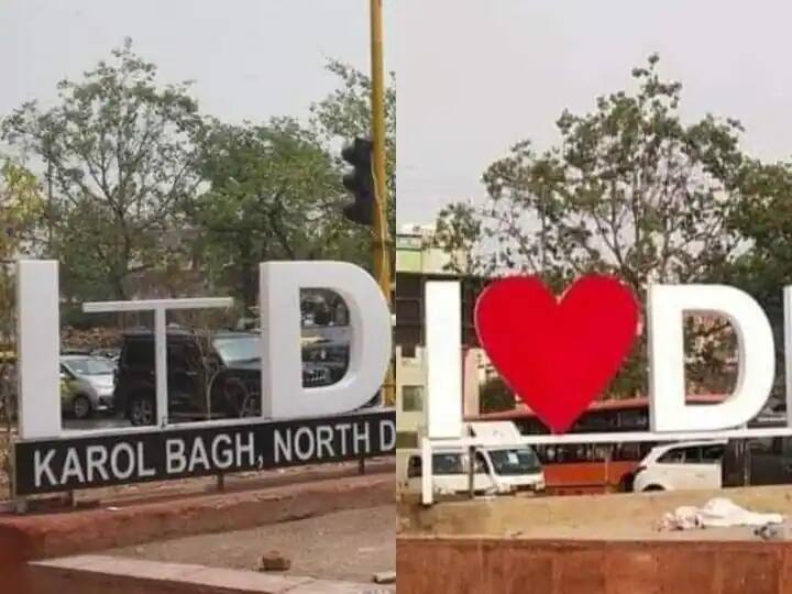 Delhi News: Delhi's heart felt again stolen from Karol Bagh selfie point ann Delhi News: करोल बाग सेल्फी प्वाइंट से चोरी हुआ दिल्ली का दिल फिर लगा, जानें पूरा मामला