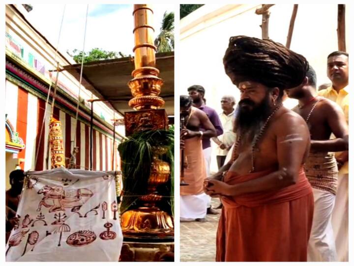 தருமபுரம் ஆதின பட்டிணப்பிரவேசம் உற்சவம் கொடியேற்றத்துடன் தொடக்கம்!