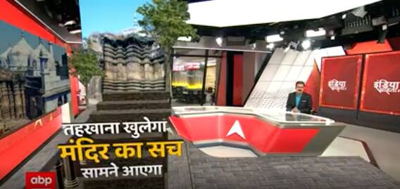 Gyanvapi : तहखाना खुलेगा तो मंदिर का सच सामने आएगा ?