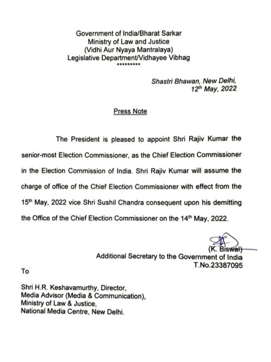 New Chief Election Commissioner: ਰਾਜੀਵ ਕੁਮਾਰ ਬਣੇ ਭਾਰਤ ਦੇ ਨਵੇਂ ਮੁੱਖ ਚੋਣ ਕਮਿਸ਼ਨਰ