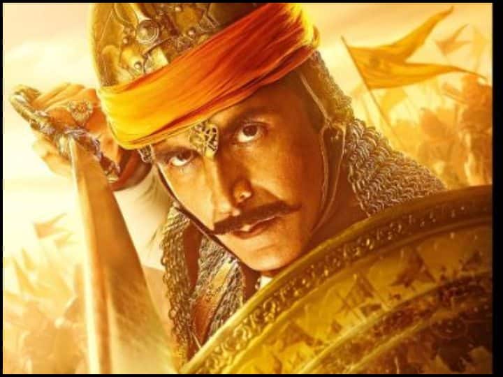 Hari Har Song: रिलीज हुआ पृथ्वीराज का गाना हरि हर, अक्षय बोले- पूरे करियर में नहीं सुना ऐसा गाना Hari Har Song: Hari Har, the song of Prithviraj released, Akshay said – I have not heard such a song in my entire career Hari Har Song: रिलीज हुआ पृथ्वीराज का गाना हरि हर, अक्षय बोले- पूरे करियर में नहीं सुना ऐसा गाना