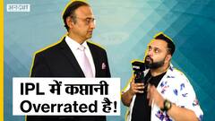 Lucknow Super Giants और Gujarat Titans को IPL जीतने का दावेदार क्यों मानते हैं Charu Sharma