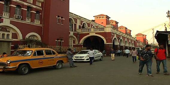 হাওড়ার দশ-কাহন