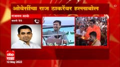 Gajanan Kale MNS : ओवेसी इथे येऊन भडकाऊ भाषणं करतात त्यांच्यावर काय कारवाई करणार राज्य सरकार?